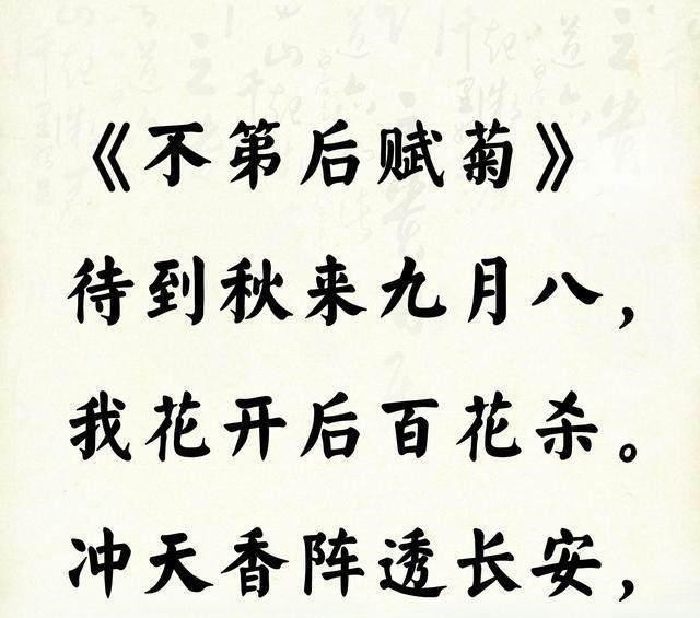  从古到今我国文学诗词中最有气势的六首诗词，哪一首你最难忘