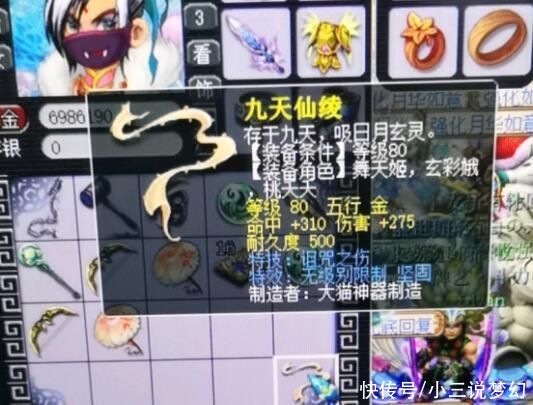 a8107|梦幻西游:跟系统设置冲突的剧情技能，学会后变身不显示原造型