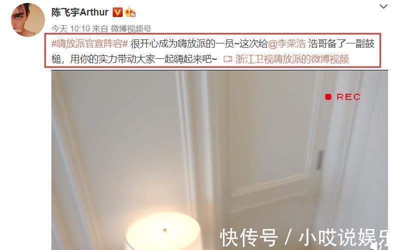 探索員|繼跑男后,導演姚譯添新綜藝官宣定檔,5位常駐嘉賓發(fā)文確認加盟