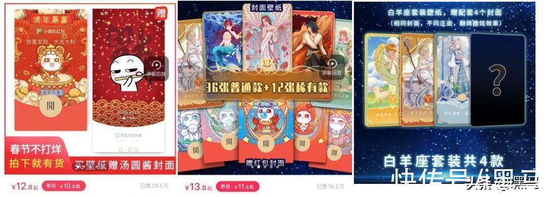 红包|兼职月入10万:红包封面的暴利生意