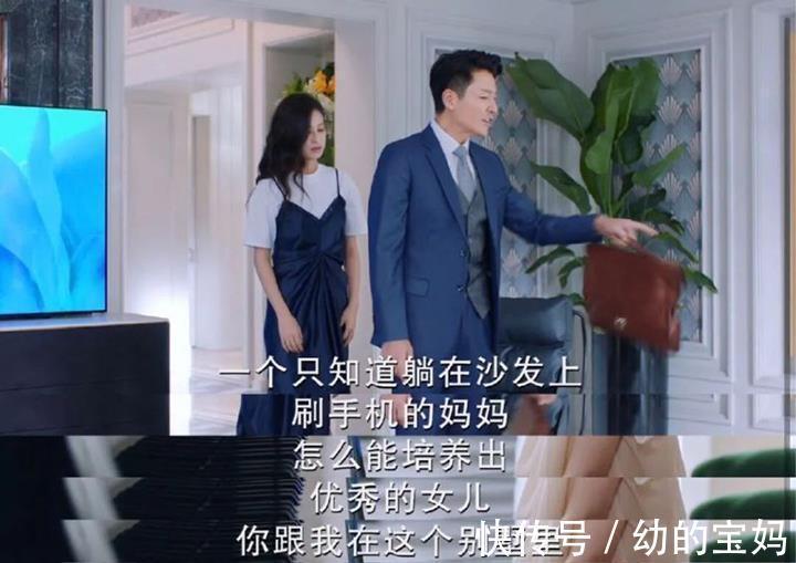 米虫|宝妈想参加老公同学会，被嫌弃：看你邋遢的样子，就别去丢人了！