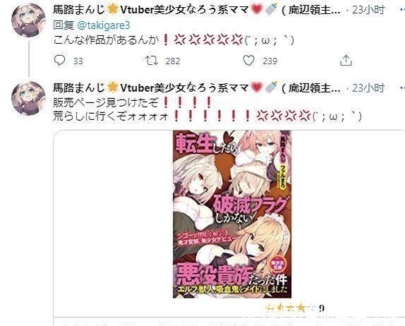 异世界|奇怪的水字数方式增加了,日本网友吐槽现在网文质量低得令人发指