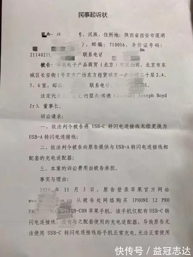 霸道|苹果如此霸道？国内国外明显“双标”，即使被告仍旧我行我素！