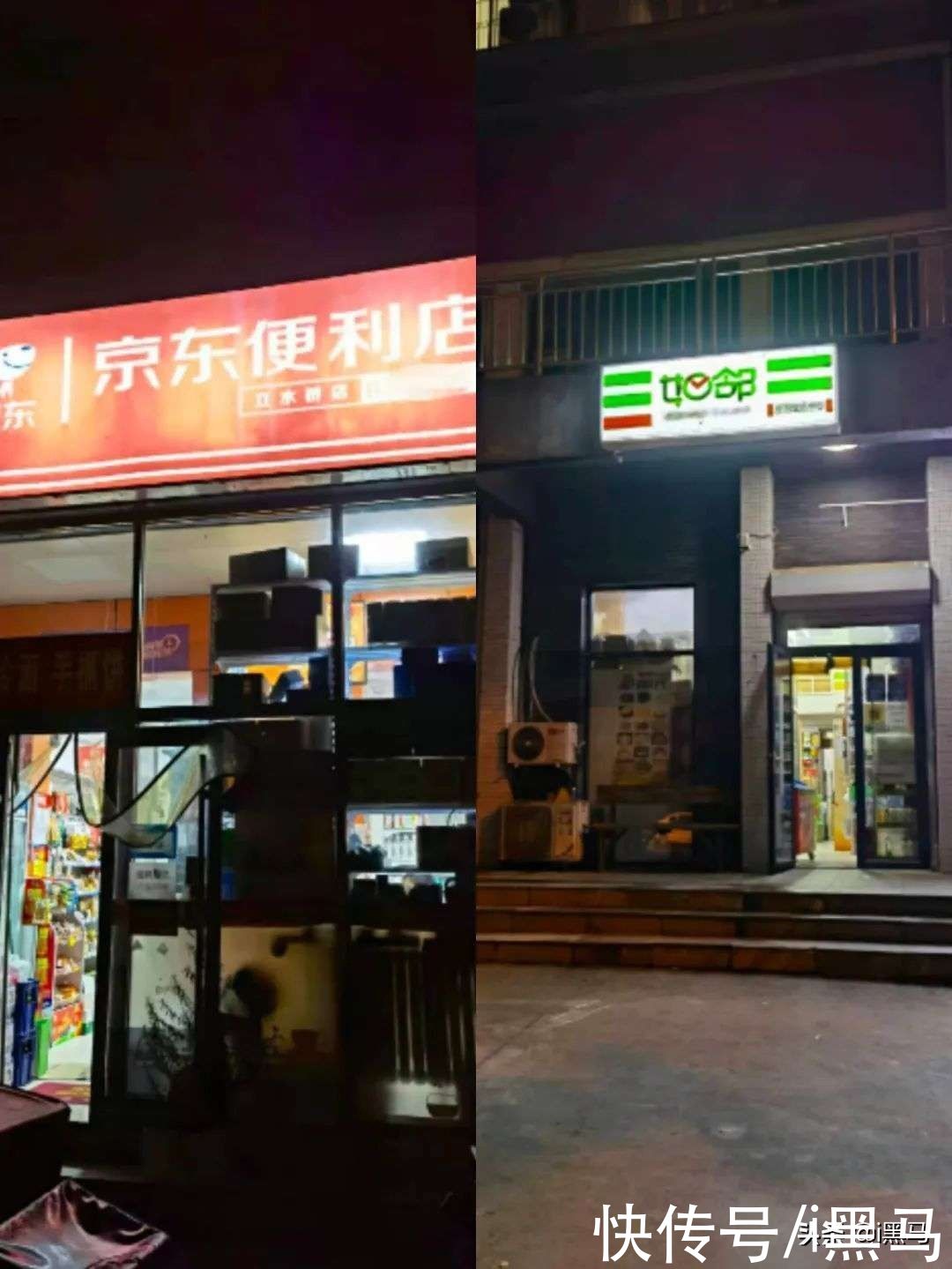 盒马|互联网巨头攻不进社区