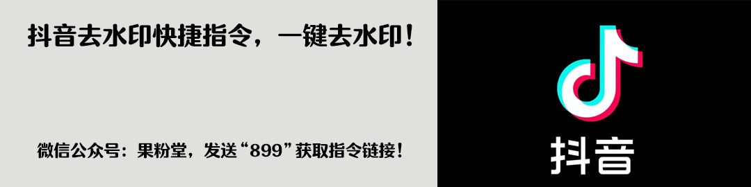 iPhone 13 系列发布日期曝光，有惊喜