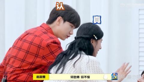 凤凰传奇|汪苏泷、赵露思再次无默契互动,何炅在线吐槽:手忙脚乱像擒拿