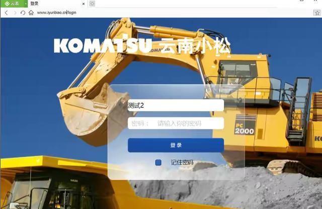 pl国产无代码开发平台PK微软Power Platform，整个IT圈沸腾了