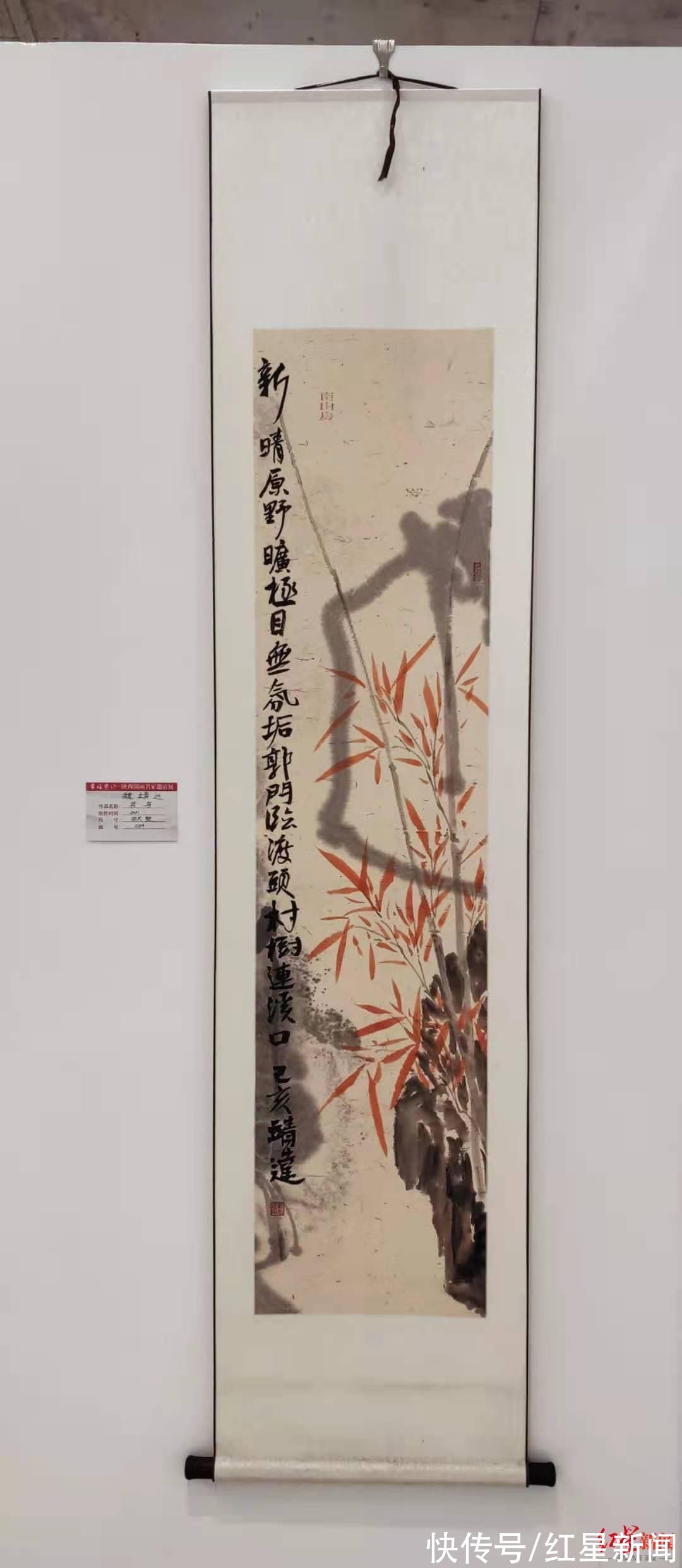陕西省！幸福有约！四位陕西画家成都办展，60余幅画作亮相