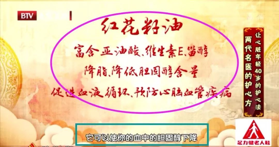 维生素e|天然血管清道夫，老中医早餐吃它50年，血管干净，心脏如小年轻！