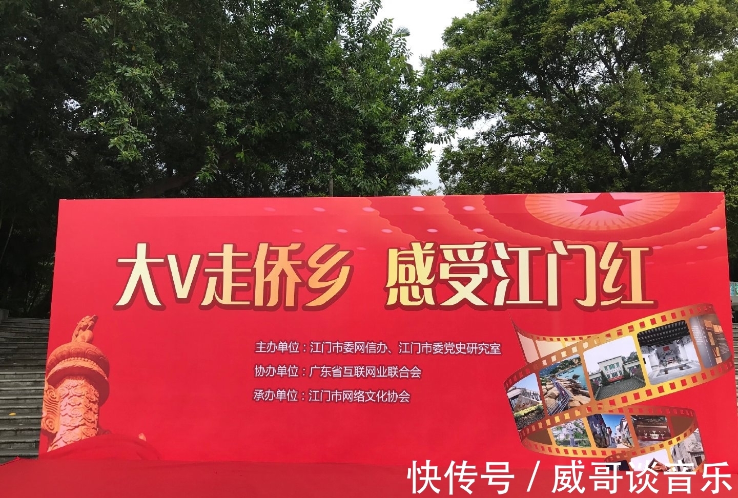 强国提速|宋清辉：让红色旅游资源创造更多物质精神财富