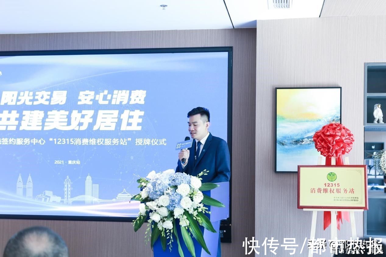 贝壳|签约流程标准化，带你绕开二手房买卖陷阱