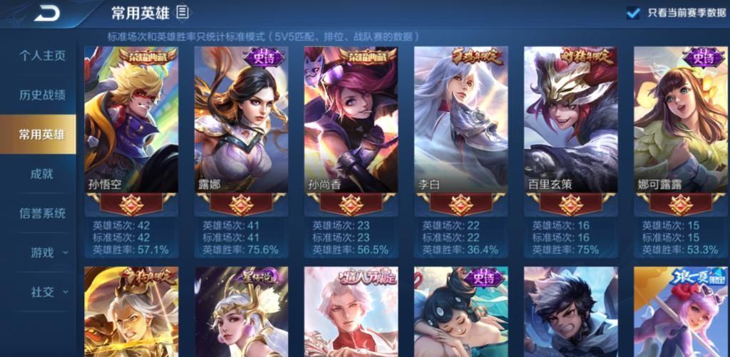 城会|全国最壕账号多特别89W积分没啥,全屏金标主页3信息城会玩