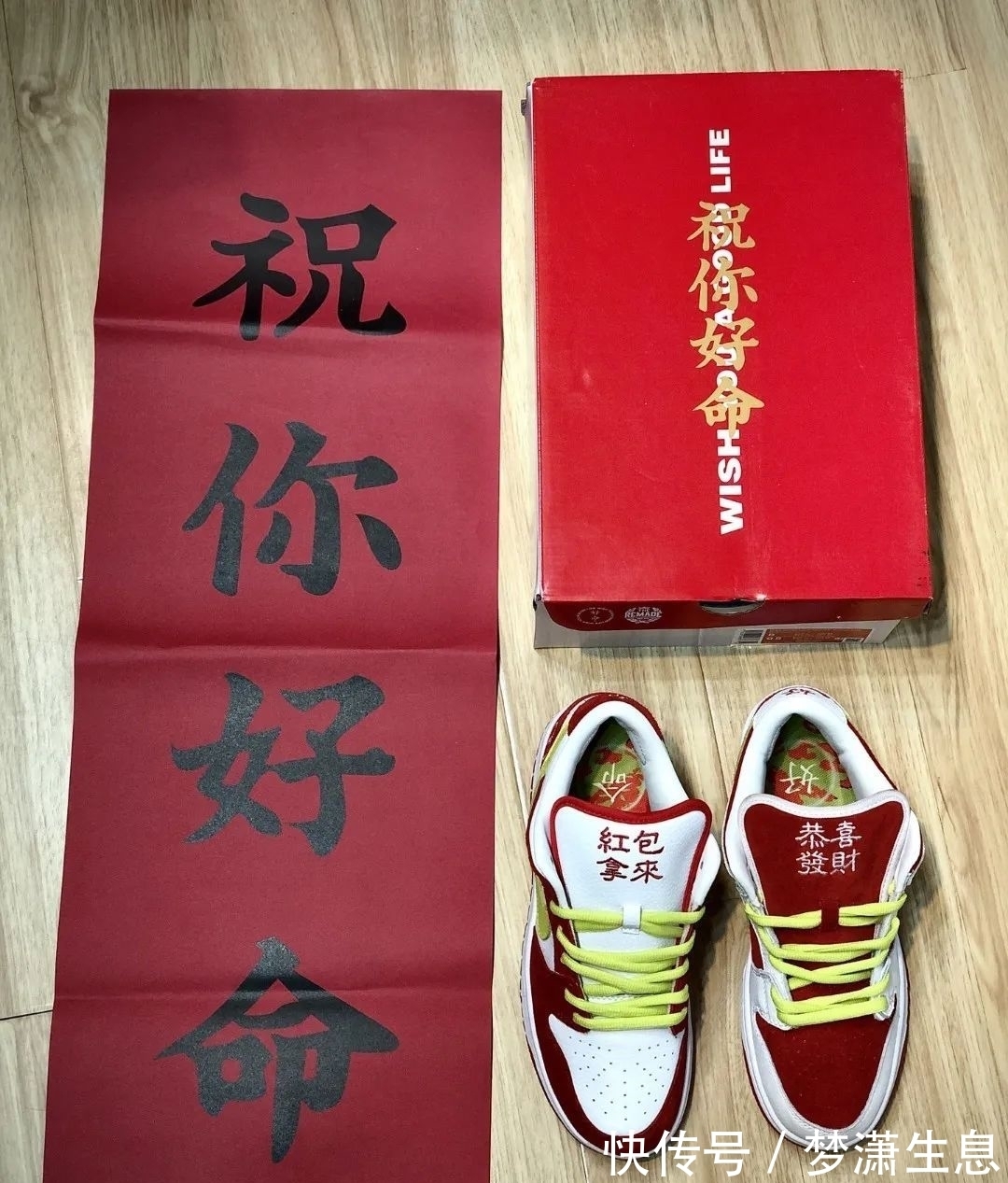 耐克 穿这双鞋要压岁钱,亲戚长辈不得不给?