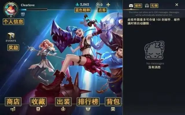 安装|鲜牛加速器教你快速注册安装，加速《英雄联盟》手游