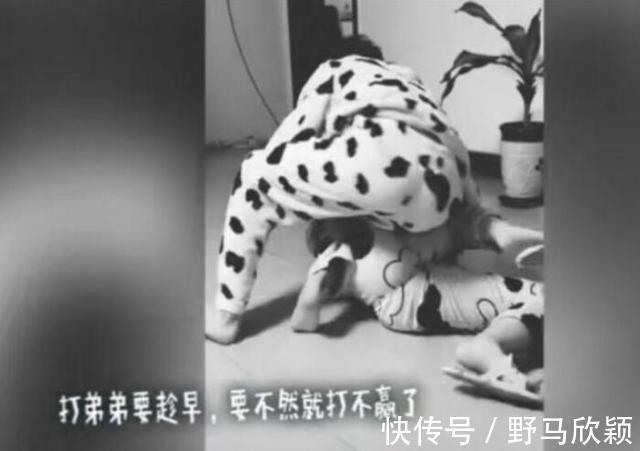 弟弟|打弟弟要趁早?8岁姐姐打哭3岁弟弟,父母看热闹:她比我会教育