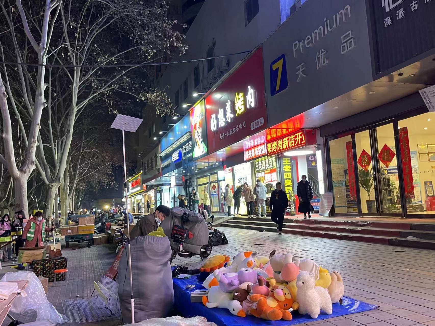 小吃街|郑州健康路夜市回来了！