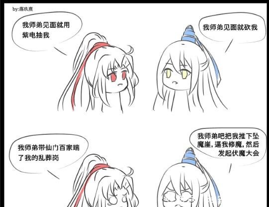 双粉|当魔道双杰遇上《兄坑》兄弟,遭遇竟如此相似,双粉表示很满意