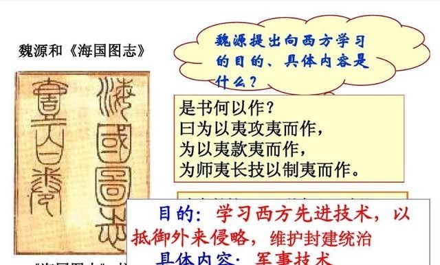 大清|为何日本的明治维新能成功,而大清的洋务运动失败了?这才是根源