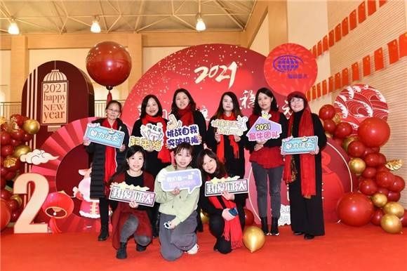 [浦东]福山证大外国语小学:乘风破浪 行稳致远-2021教职工展风采云聚汇