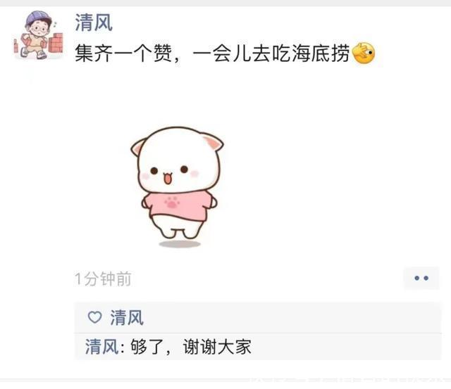 |搞笑神评!新闻联播的背景为啥放那么多电视