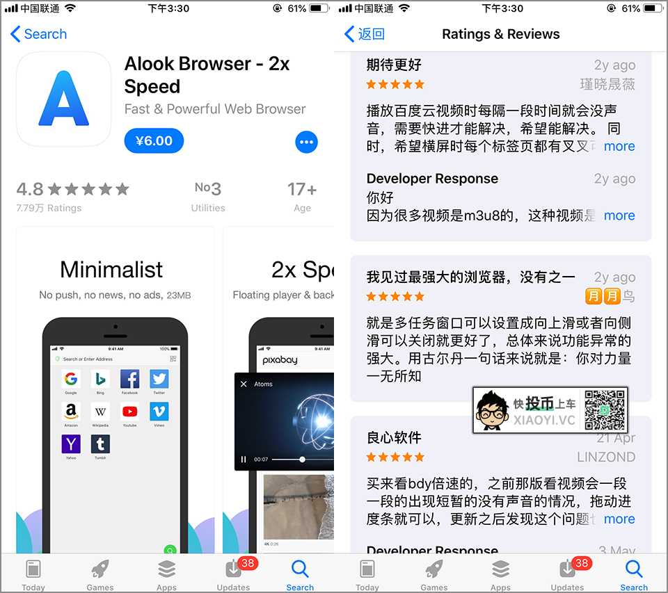 功能超级丰富强大的无广告安卓浏览器:ALOOK-423下载站