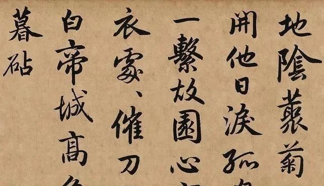 书法家$唯一“由唐入晋”的全才，忽必烈神仙中人书法影响后世700年