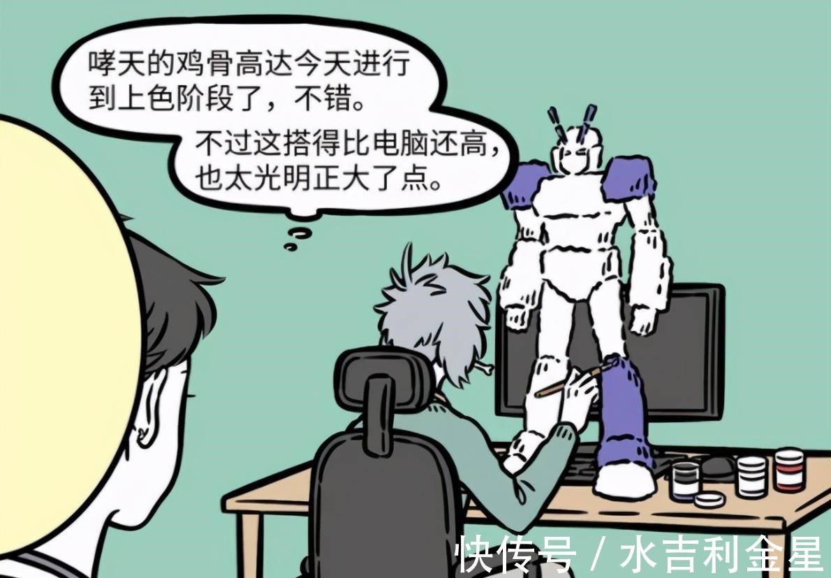 营业额|非人哉的妖怪们上班都做啥每天各种花式摸鱼,老板还不管