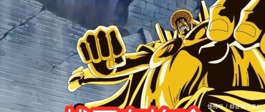 piece|海贼王:白胡子死前提到大宝藏,战国吓得脸青,元帅也有怕的!