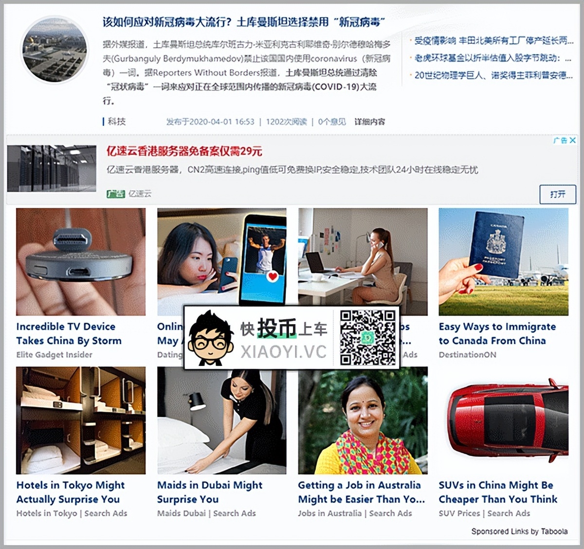 超棒免费阅读模式浏览器扩展插件:简悦-HEU8