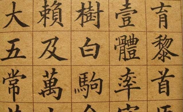 状元|他是清朝状元,书法刚劲有力,深得慈禧和光绪的喜爱