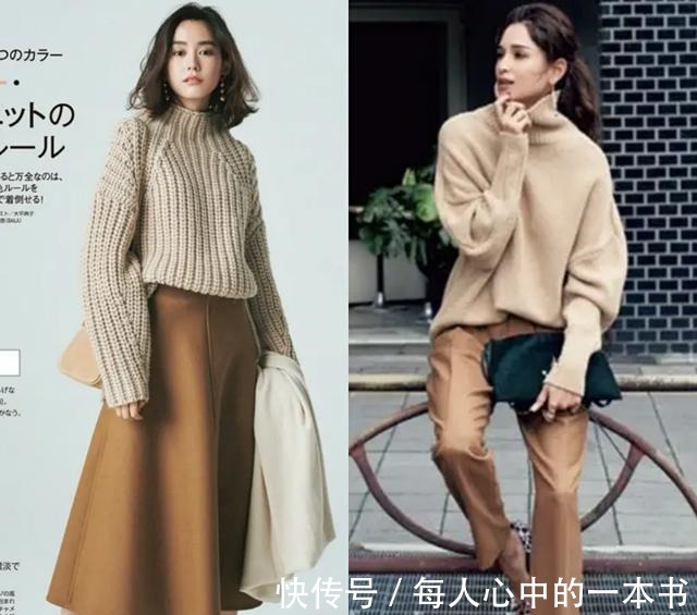 咖色 如何将普通毛衣穿得高级这些实用搭配干货,穿出时髦与气质!