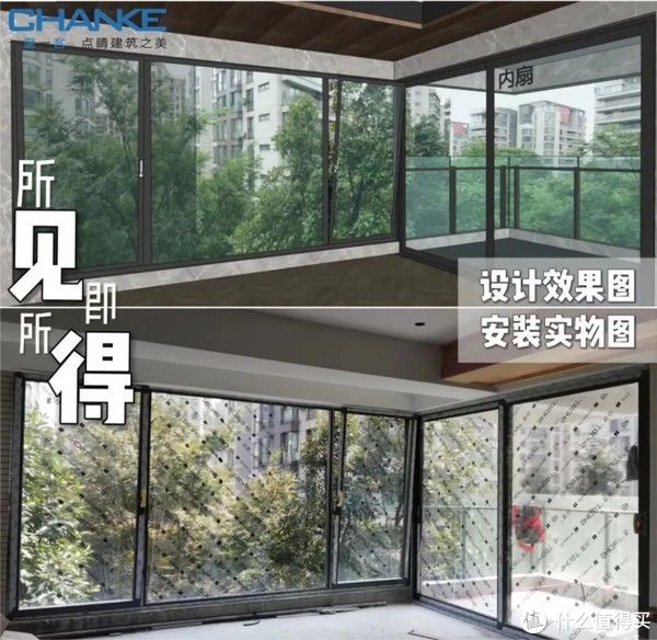 窗型|关于家里窗户设计,踩坑和避坑看这一篇