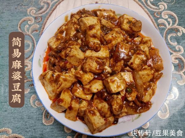 简易版麻婆豆腐一出锅，方圆十里都飘香