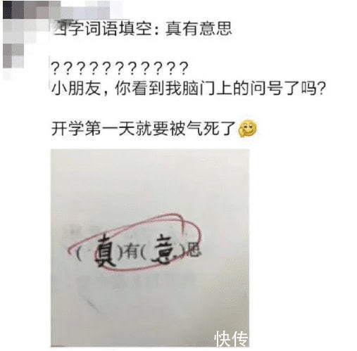 |搞笑GIF图:媳妇拍照时要注意穿着啊,别着凉了啊,哈哈哈