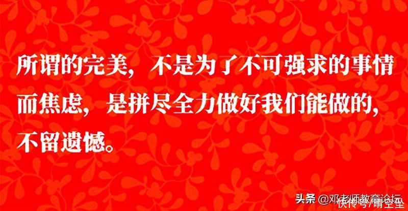 旗袍|高考陪考人：一年一度的高考又到了，你做好准备了吗