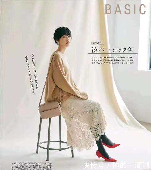 穿搭 毛衣+半裙,教你感受冬季穿搭那一抹温暖和摇曳并存的浪漫之美!