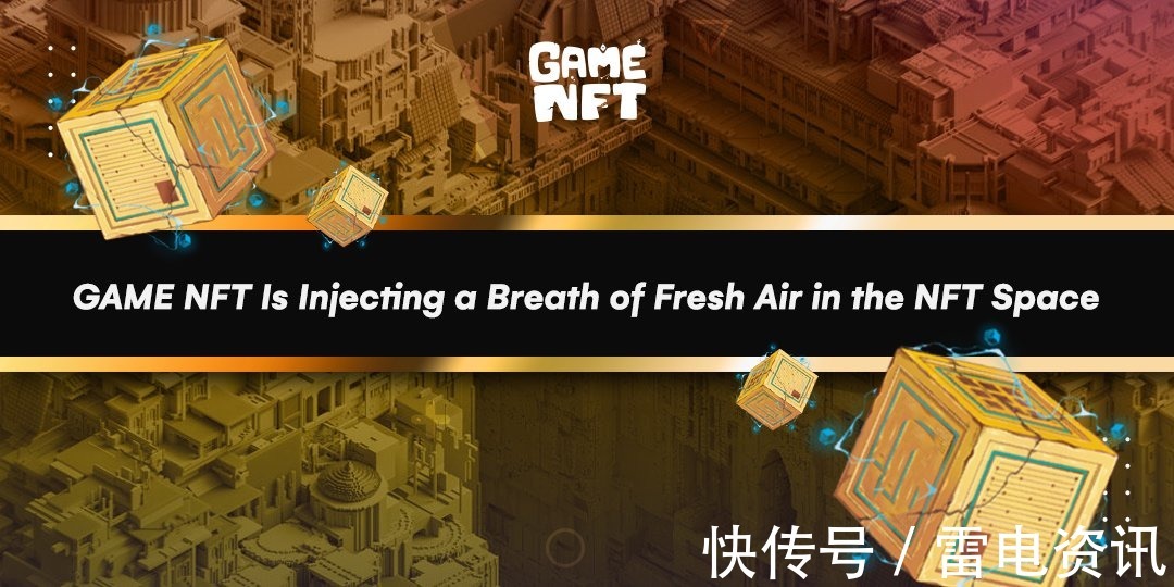 游戏|GameNFT深度分析，打造属于头号玩家的开放世界!