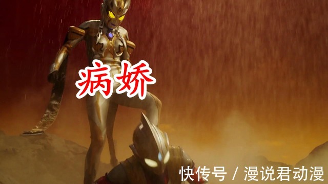 :三大|特利迦奥特曼:三大黑暗巨人,有病娇有暴躁,最正常的竟然是达贡