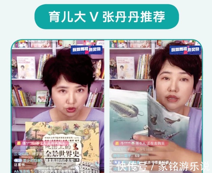 冰川时代|写给孩子的历史书|《地图上的全景世界史》,一场穿越时空的旅行