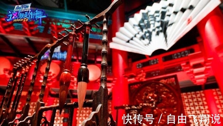 张艺兴|《这就是街舞4》录制花絮,张艺兴全员比心,王一博隔空卖萌!