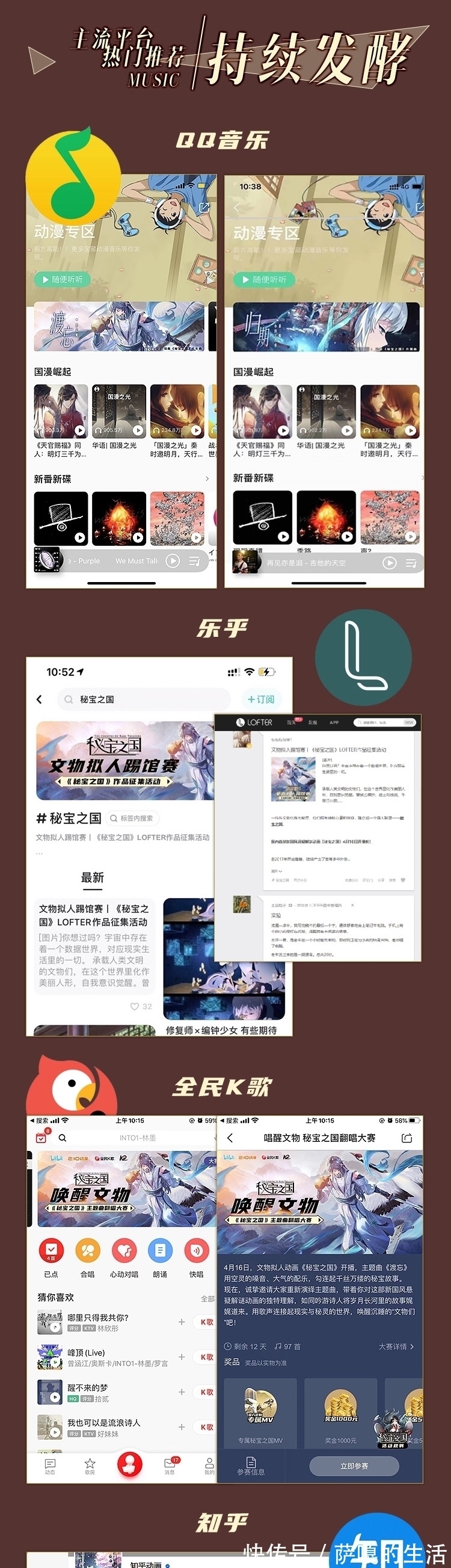 大揭秘|国内首部文物拟人原创IP动画《秘宝之国》完结收官！制作幕后大揭秘！