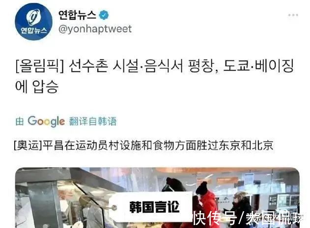 韩国选手|日本网友怒怼韩国选手：?678道菜?还挑三拣四，不喜欢就点外卖