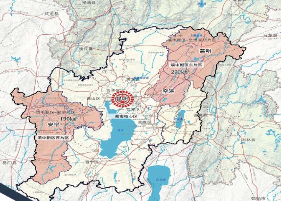 片区|2.2万亩地待嫁!未来滇中新区要建成国际高新产业新城+航空大都市