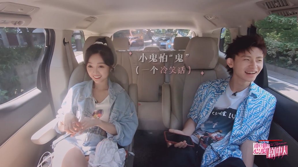 喬欣|觀眾的請愿，《戀戀》劇組收到了，這期平分時長可還行？