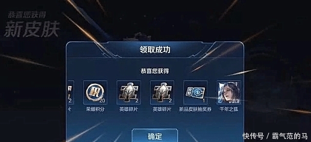 机器人|21号碎片商店更新,妲己机器人新皮美炸,鲁班黑桃队长特效堪比荣耀典藏