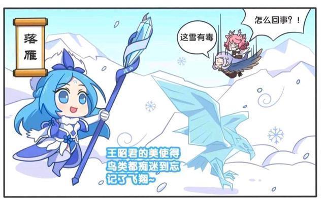 四大美女|王者荣耀假日:闭月羞花,沉鱼落雁,四大美女你喜欢哪一款?