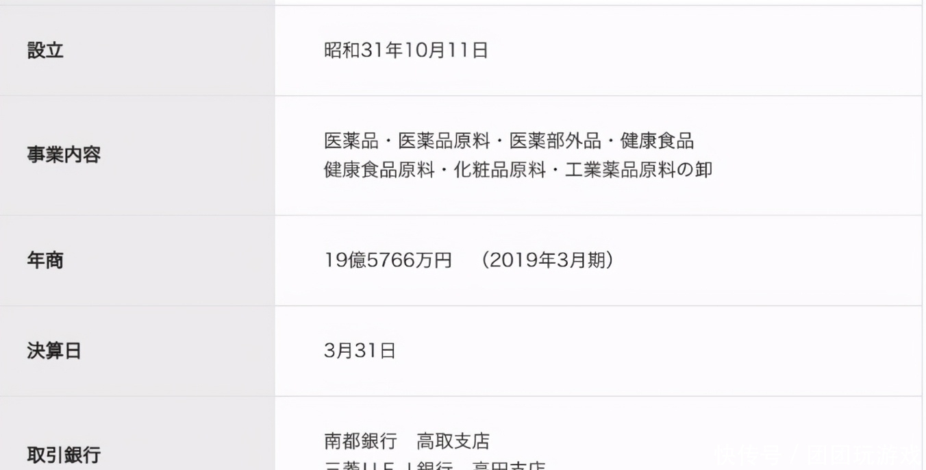 真的|怀念竹内结子,永远微笑着的人真的开心么?