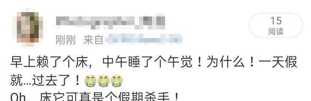 苏州人早上6点就去排队!只为了这些