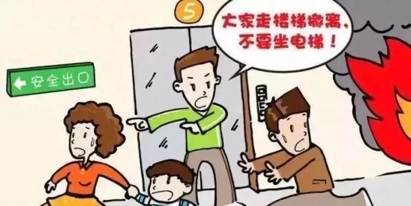 温馨送上消防安全提示，祝莘莘学子考出好成绩！|高考倒计时 | 学子