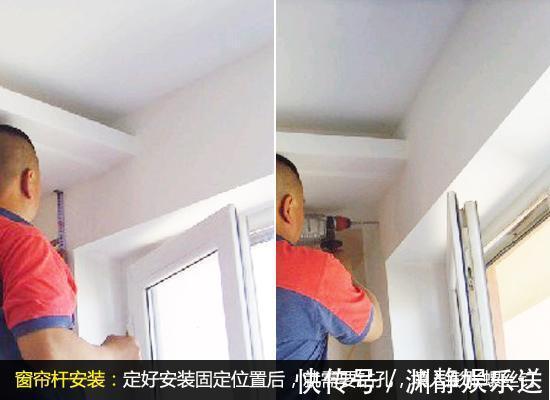 要点|窗帘杆怎么选择安装选购4要点，美观大方，舒适安全为原则